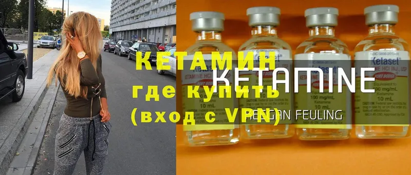 blacksprut tor  Чусовой  Кетамин ketamine  сколько стоит 